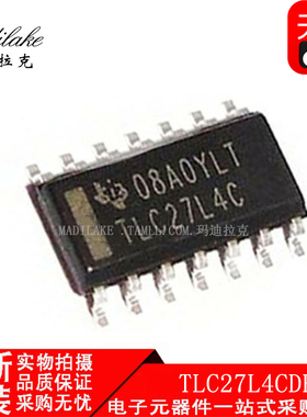 全新原装 TLC27L4CDR 贴片SOP14 运算放大器IC 丝印TLC27L4C 现货