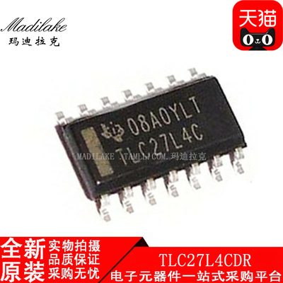全新原装 TLC27L4CDR 贴片SOP14 运算放大器IC 丝印TLC27L4C 现货