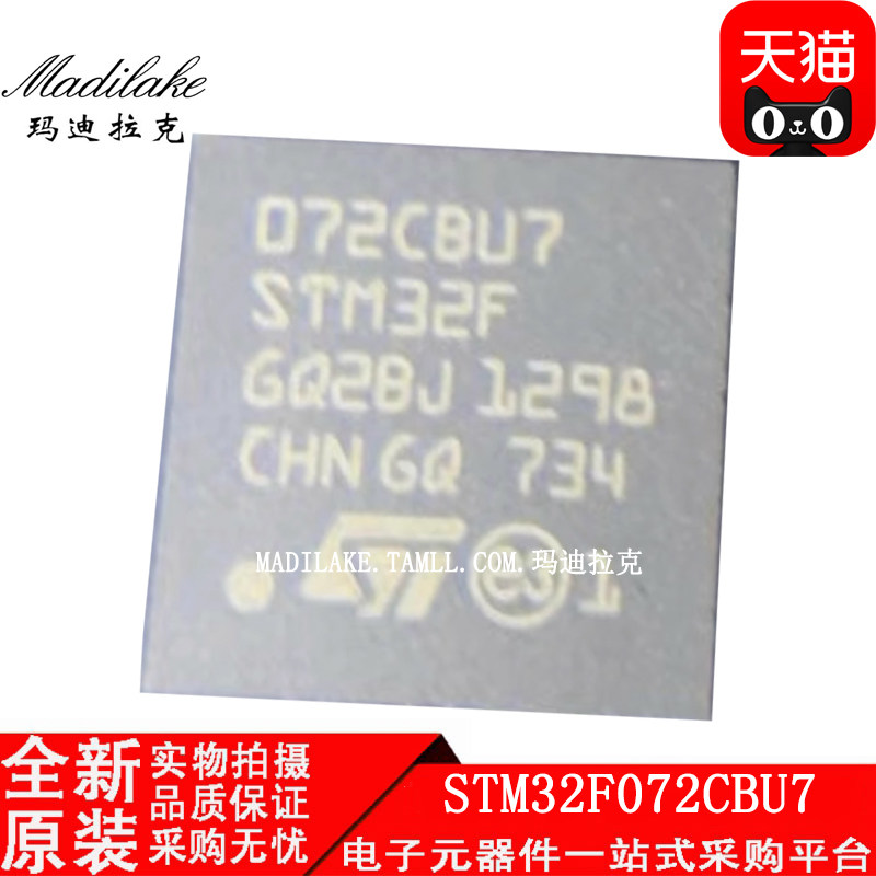 电子市场波动较大,请务必咨询客服确认价格!