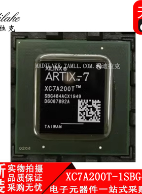 全新原装 XC7A200T-1SBG484I 贴片BGA484 可编程逻辑IC 正品现货