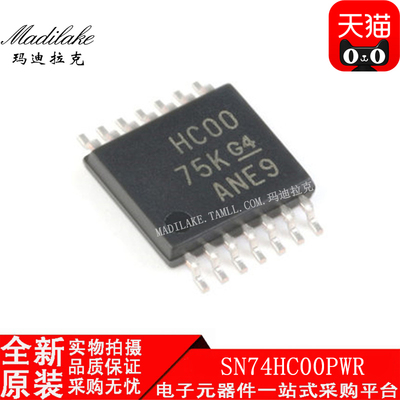 全新原装 SN74HC00PWR 贴片TSSOP14 逆变器逻辑IC 丝印HC00 现货