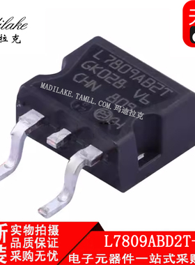 全新原装 L7809ABD2T-TR 贴片TO263 线性稳压器IC 丝印L7809AB2T