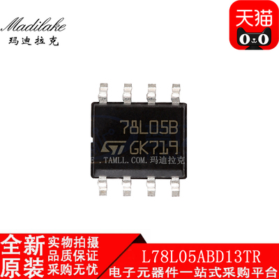 全新原装 L78L05ABD13TR 贴片SOP8 线性稳压器IC 丝印78L05B 现货