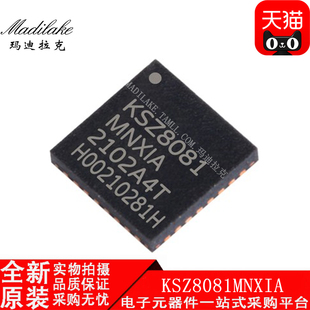 全新原装 KSZ8081MNXIA QFN32 以太网收发器IC 丝印KSZ8081MNXIA