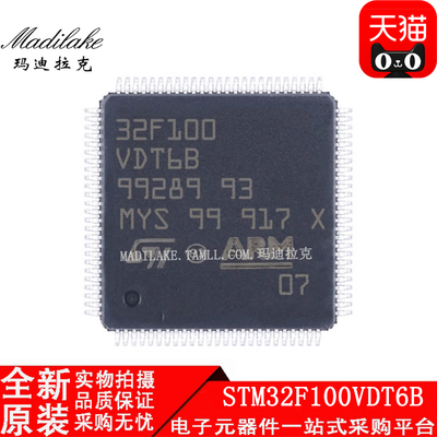 全新原装STM32F100VDT6B 贴片LQFP100微控制器IC 丝印32F100VDT6B