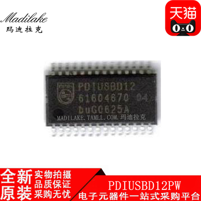 全新原装 PDIUSBD12PW 贴片TSSOP28 USB接口控制IC 丝印PDIUSBD12