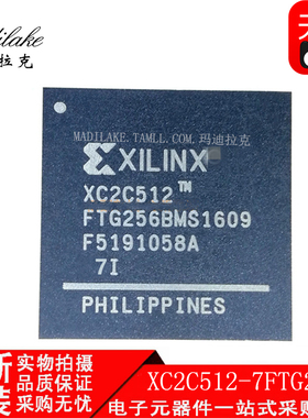全新原装XC2C512-7FTG256I BGA256 编程逻辑IC 丝印XC2C512FTG256