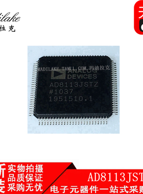 全新原装 AD8113JSTZ QFP100 模拟和数字交叉点IC 丝印AD8113JSTZ