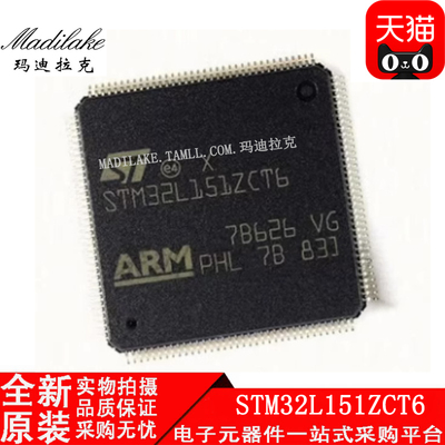 全新原装STM32L151ZCT6 贴片QFP144 微控制器IC丝印STM32L151ZCT6