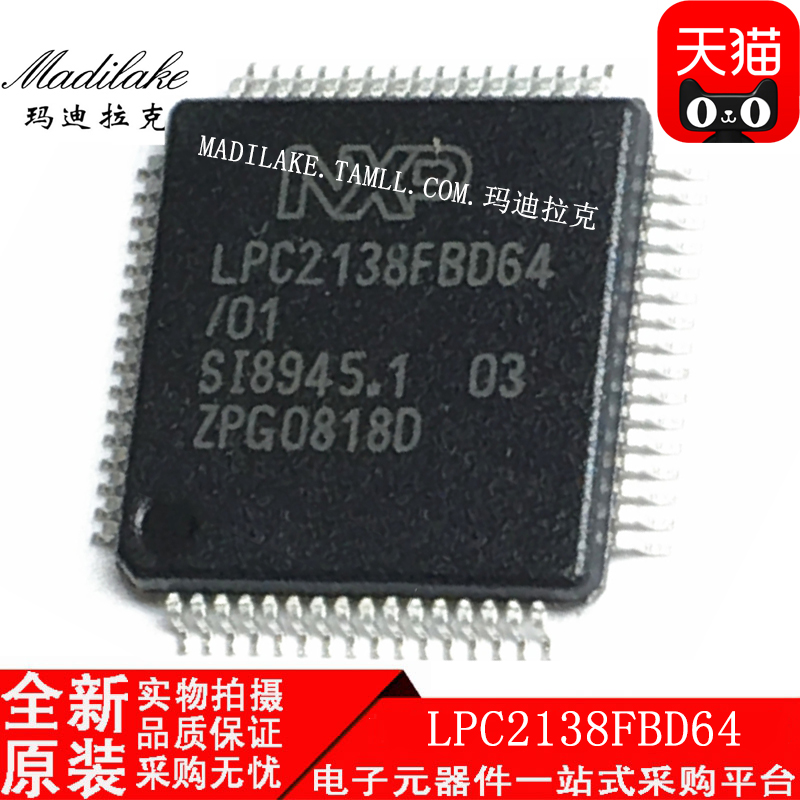 电子市场波动较大,请务必咨询客服确认价格!