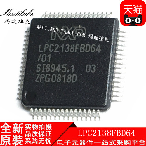 电子市场波动较大,请务必咨询客服确认价格!