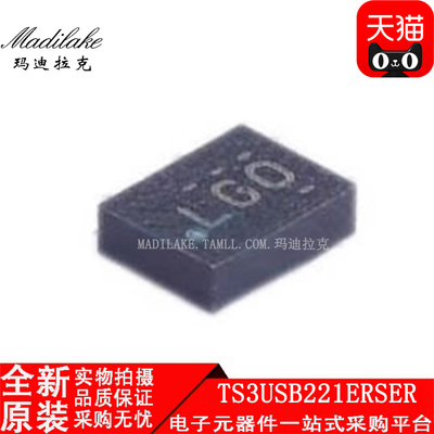 全新原装 TS3USB221ERSER 贴片UQFN10 复用器开关IC 丝印LGO 正品