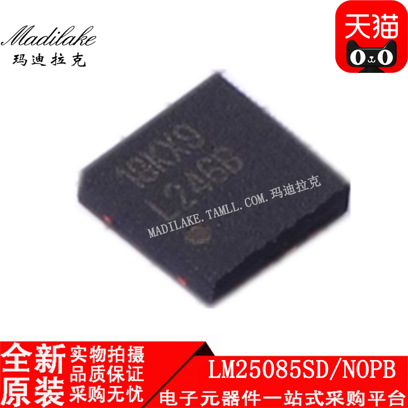 电子市场波动较大,请务必咨询客服确认价格!