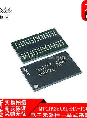 全新原装 MT41K256M16HA-125IT:E BGA96 存储器IC 丝印D9PZQ 现货