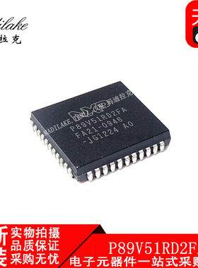 全新原装 P89V51RD2FA PLCC44 微控制器 丝印P89V51RD2FA