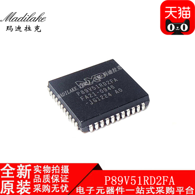全新原装 P89V51RD2FA PLCC44 微控制器 丝印P89V51RD2FA