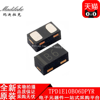 全新原装 TPD1E10B06DPYR 贴片X1SON2 ESD保护二极管 丝印B6 现货