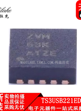 全新原装 TS3USB221EDRCR 贴片VSON10 复用器开关IC 丝印ZVM 正品