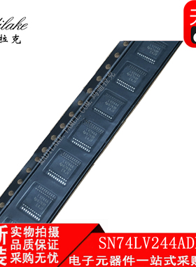 全新原装 SN74LV244ADBR 贴片SSOP20 驱动器IC 丝印LV244A 现货