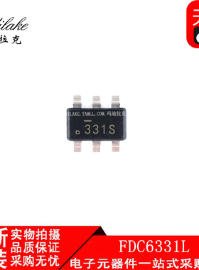 全新原装 FDC6331L 贴片SOT23-6 负载驱动器IC 丝印331 现货供应