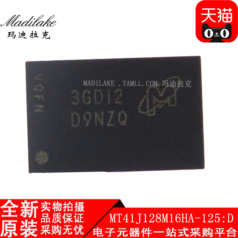 电子市场波动较大,请务必咨询客服确认价格!