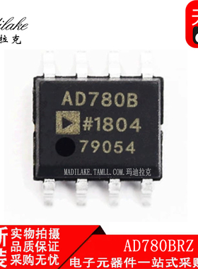 全新原装 AD780BRZ 贴片SOP8 基准电压源IC 丝印AD780B 现货供应