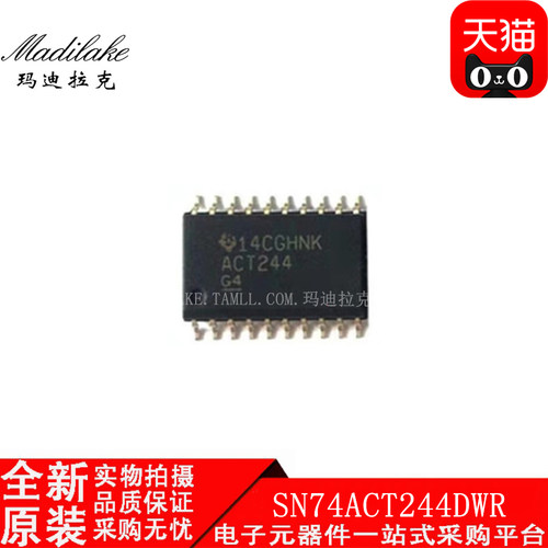 全新原装 SN74ACT244DWR 贴片SOP20 线路驱动器IC 丝印ACT244