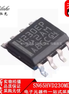 全新原装 SN65HVD230MDREP 贴片SOP8 收发器IC 丝印H230EP 正品