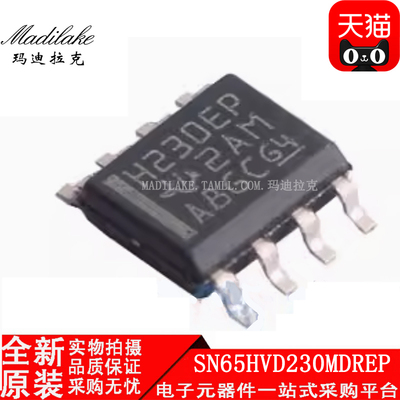 全新原装 SN65HVD230MDREP 贴片SOP8 收发器IC 丝印H230EP 正品