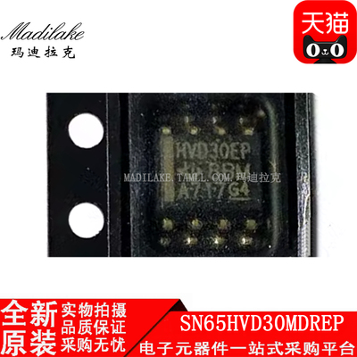 全新原装 SN65HVD30MDREP 贴片SOP8 收发器IC 丝印HVD30EP 正品
