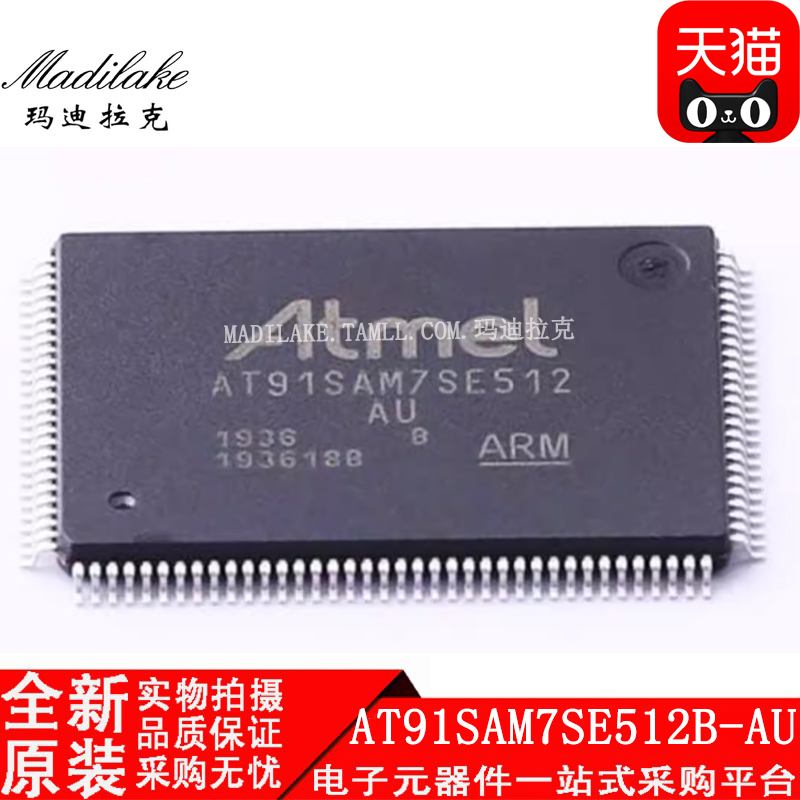 电子市场波动较大,请务必咨询客服确认价格!