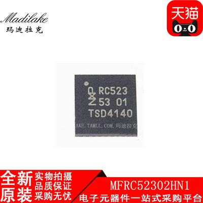 全新原装 MFRC52302HN1 QFN32 RFID射频芯片IC 丝印RC523