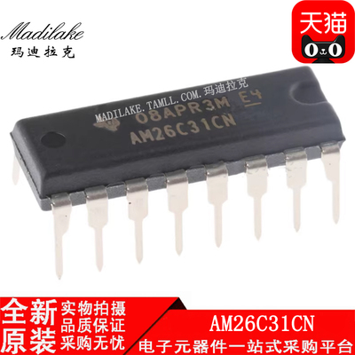 全新原装 AM26C31CN 直插DIP16 线路驱动器IC 丝印AM26C31CN 正品