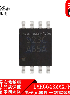 全新原装 LMH6643MMX/NOPB 贴片MSOP8 电压反馈放大器IC 丝印A65A
