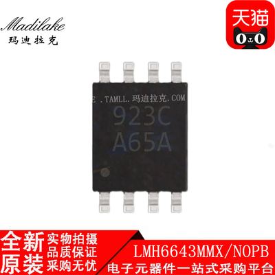 全新原装 LMH6643MMX/NOPB 贴片MSOP8 电压反馈放大器IC 丝印A65A