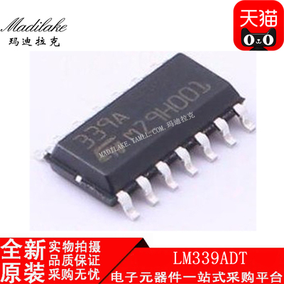 全新原装 LM339ADT 贴片SOP14 电压比较器IC 丝印339A 正品现货