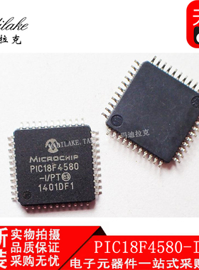 全新原装PIC18F4580-I/PT QFP44 微控制器IC 丝印PIC18F4580-I/PT