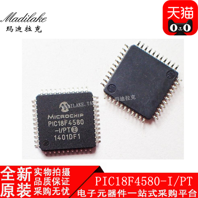 全新原装PIC18F4580-I/PT QFP44 微控制器IC 丝印PIC18F4580-I/PT