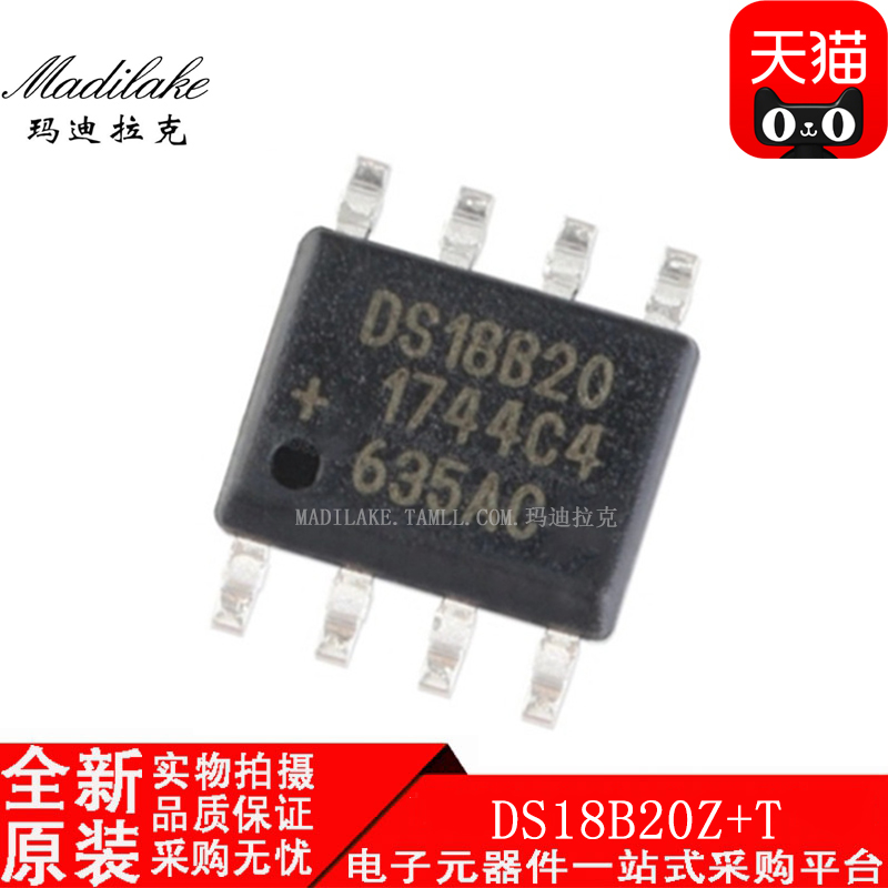 全新原装 DS18B20Z+T 贴片SOP8 温度传感器 丝印DS18B20 现货供应