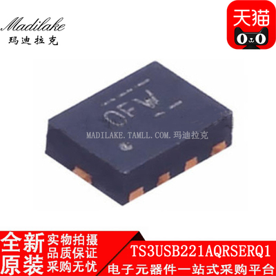 全新原装 TS3USB221AQRSERQ1 贴片UQFN10 复用器开关IC 丝印OFW