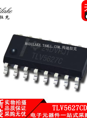 全新原装 TLV5627CDR 贴片SOP16 数模转换器IC 丝印TLV5627C 正品