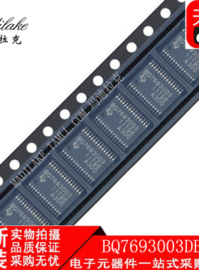 全新原装 BQ7693003DBTR TSSOP30 贴片电池管理IC 丝印BQ7693003