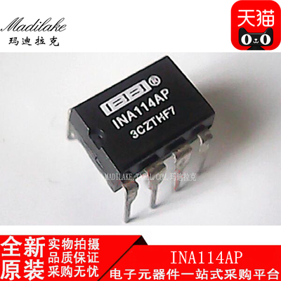 全新原装 INA114AP 直插DIP8 放大器IC 丝印INA114AP