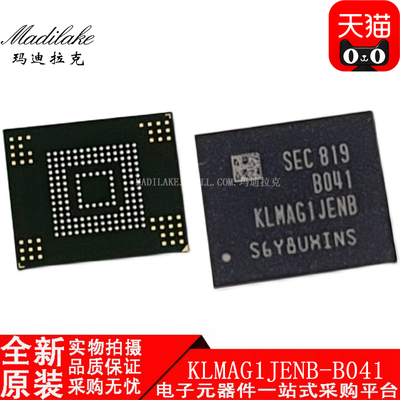 全新原装 KLMAG1JENB-B041 BGA153存储器IC 丝印KLMAG1JENB