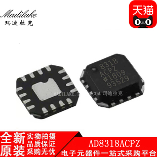 全新原装 AD8318ACPZ 贴片LFCSP16 射频检测器 丝印8318ACPZ 现货