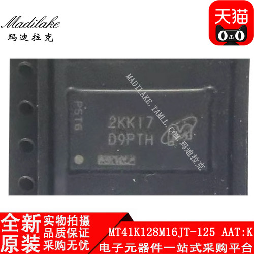 电子市场波动较大,请务必咨询客服确认价格!