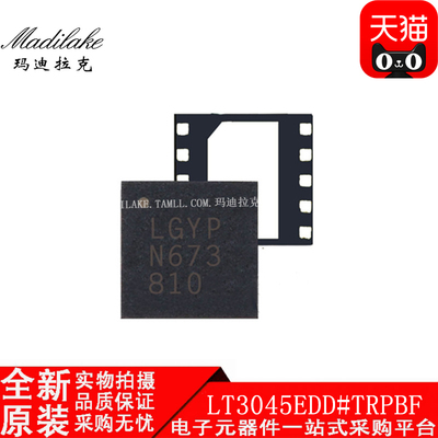 全新原装 LT3045EDD#TRPBF 贴片DFN10 开关稳压器IC 丝印LGYP