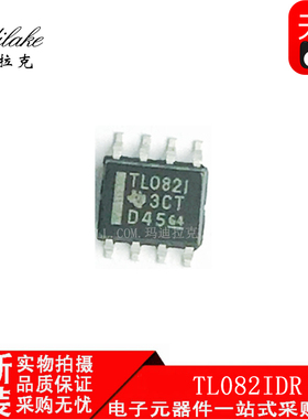 全新原装 TL082IDR 贴片SOP8 运算放大器 丝印TL082I