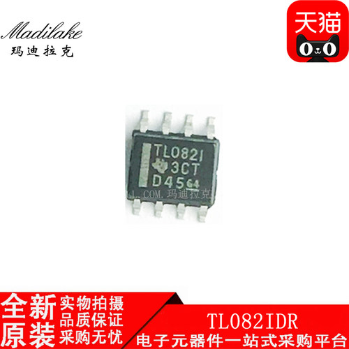 全新原装 TL082IDR 贴片SOP8 运算放大器 丝印TL082I