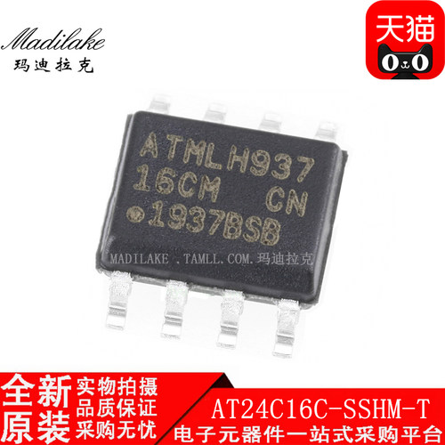 全新原装 AT24C16C-SSHM-T 贴片SOP8 存储器IC 丝印16CM